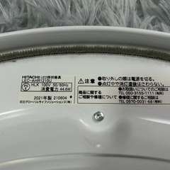 LEDシーリングライト　HITACHIの画像