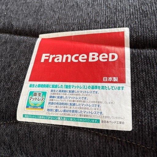 ⭐️決まりました⭐️フランスベッド　マットレス　フレーム　セット　セミダブル