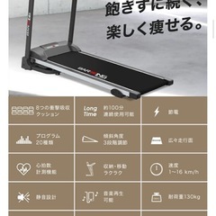 ⭐︎美品⭐︎BARWING ランニングマシン　ランニングマシーンの画像