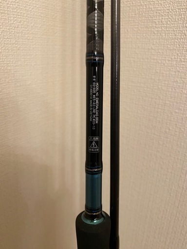 ダイワ　エメラルダス　86M
