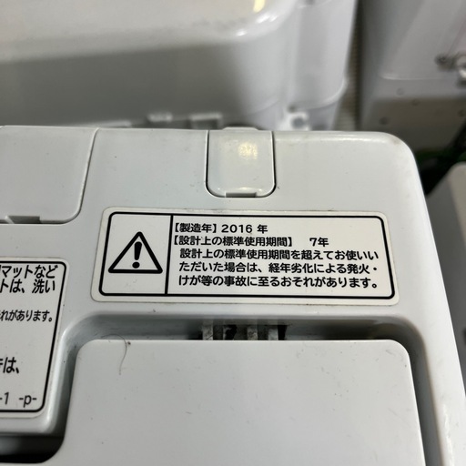 ☆現状品☆日立　5キロ　全自動洗濯機　2016年製
