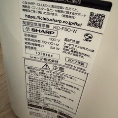 空気清浄機　シャープの画像