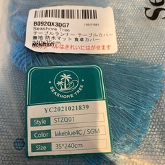 未使用品テーブルカバーの画像