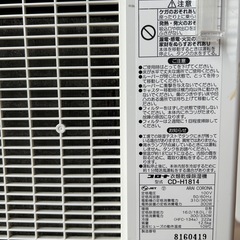 最終値下げ❣️CORONA除湿機　CDーH1814 ２０１４年製造　の画像