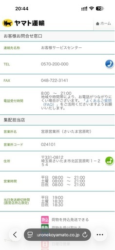 【新品未使用】アルファード 30系 フロアマット一式