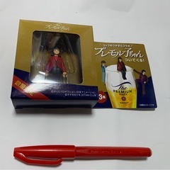 プレミアムモルツ ノベルティ プレモル子ちゃん 広瀬すず まる子の画像