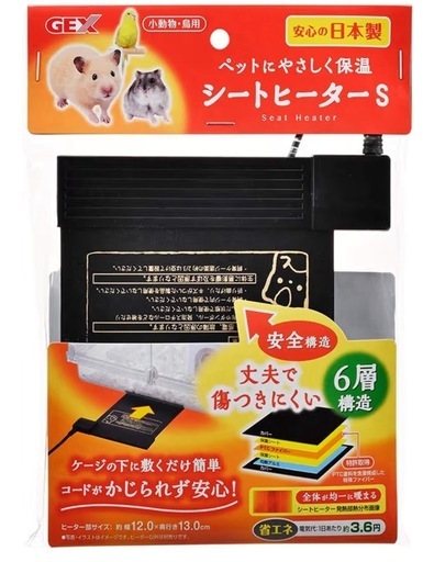 ハムスターケージ
　飼育キット一式　ヒーター　えさ　　