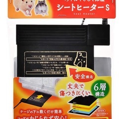 ハムスターゲージ　飼育キット一式　ヒーター　えさ　　の画像