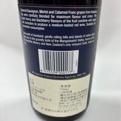 【古酒】ニュージーランド 赤ワイン【未開栓】の画像