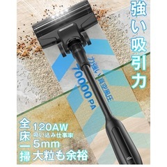 新品　掃除機の画像