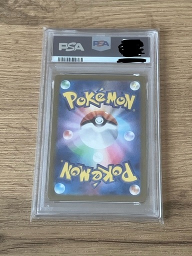ポケモンカード イーブイ ar psa10
