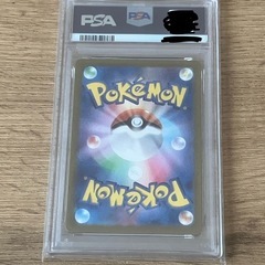ポケモンカード イーブイ ar psa10
の画像