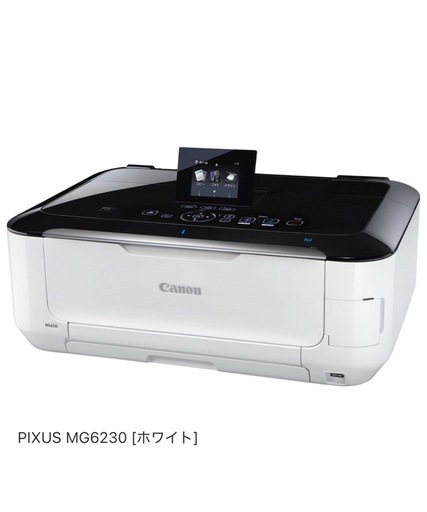 インクジェットプリンター PIXUS（ピクサス） ブラック PIXUSIP8730 [L