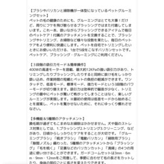 ペット用グルーミングセット 美品の画像