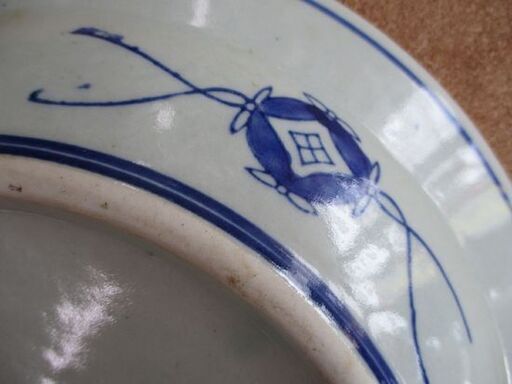 飾り皿 地図絵 26cm大皿 旧国名 青海波文 日本地図 札幌市北区屯田