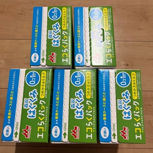 粉ミルク　はぐくみ エコ楽パック 400g×10袋 (5箱)