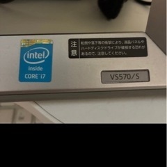 【今日だけ割引】NEC デスクトップパソコン 現役の画像