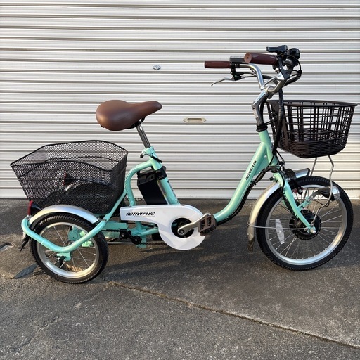 取引中］カイホウジャパン三輪電動アシスト自転車 (なお) 南羽生の電動
