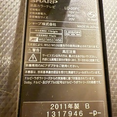SHARP 液晶カラーテレビの画像