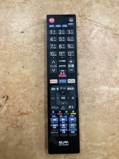 パナソニック 37V型 液晶テレビ ビエラ TH-L37C3  リサイクルショップ宮崎屋　佐土原店　26.3.22