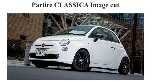 FIAT 500用 ASSO Partire CLASSICA 