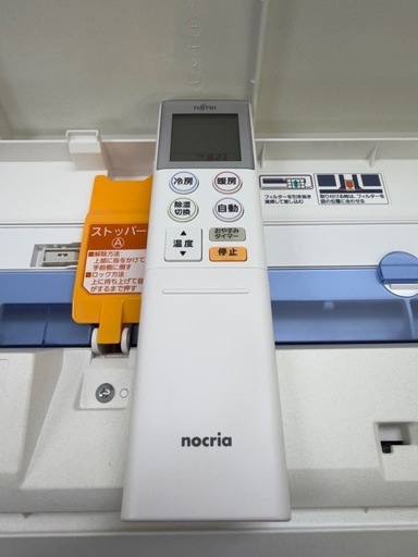 ☆ジャンク品☆(ガス無しR32 1.32kg)富士通 2022年 18畳 AS-M562M2W/AO-M562M2 家庭用ルームエアコン200V