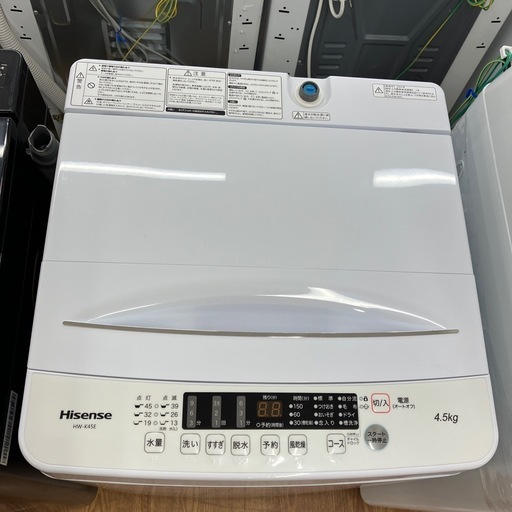 安心の1年保証付。【Hisense 全自動洗濯機 HW-K45E 4.5kg 2024年製】取りに来れる方限定