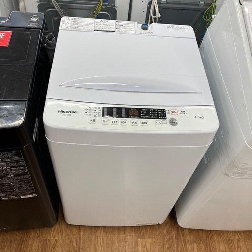 安心の1年保証付。【Hisense 全自動洗濯機 HW-K45E 4.5kg 2024年製】取りに来れる方限定