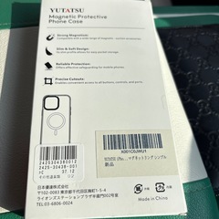 iPhone16PRO用携帯ケース新品未使用品の画像