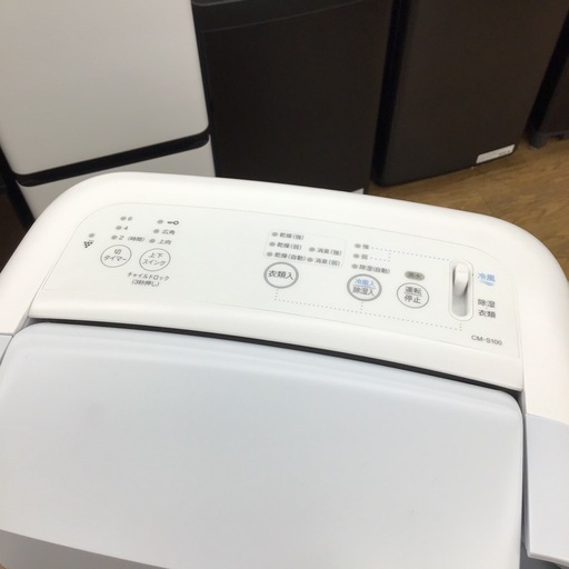 #A-43【ご来店頂ける方限定】SHARPの除湿機です