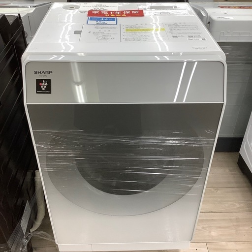ドラム式洗濯乾燥機のご紹介！【トレファク寝屋川】