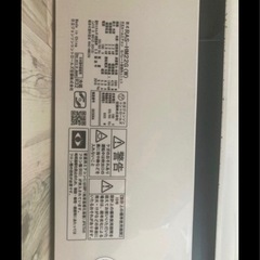 訳あり HITACHI白くま君エアコンの画像