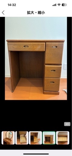 ドレッサー大塚家具 (いちみ) 北鈴蘭台のドレッサーの中古あげます