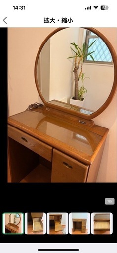 ドレッサー大塚家具 (いちみ) 北鈴蘭台のドレッサーの中古あげます