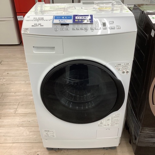 IRISOHYAMAドラム式洗濯乾燥機のご紹介！【トレファク寝屋川】