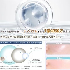 シャワーヘッドの画像