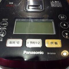 Panasonic 5.5合炊き スチームIHジャー炊飯器 SR-SX101 ブラック×レッド 2011年製 パナソニック 炊飯器 炊飯ジャー ジャー キッチン家電 札幌市東区 新道東店の画像