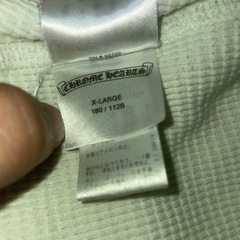 クロムハーツ PPO CHAIN GAME MATTY BOYの画像