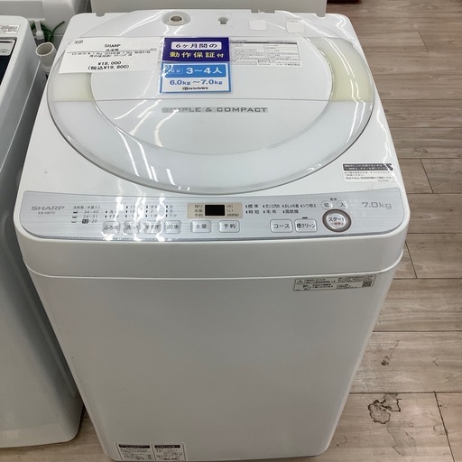 SHARPの洗濯機のご紹介！【トレファク寝屋川】