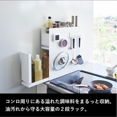 タワー調味料ラックの画像