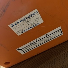 ヴィンテージデスクライトの画像