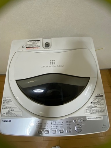 洗濯機 電子レンジ 電気ケトル 冷蔵庫 シーリングライト