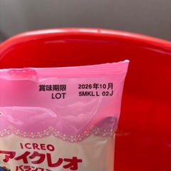 アイクレオ　粉ミルクの画像