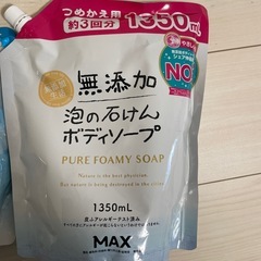 ベビー用品の画像