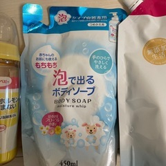 ベビー用品の画像