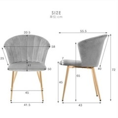 【美品】北欧風おしゃれチェア・ブルー・1脚の画像