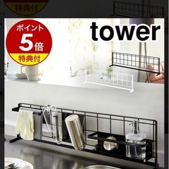 タワー　キッチン自立式メッシュパネルの画像