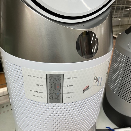 安心の6ヶ月保証付。【Dyson 空気清浄機付ファンヒーター HP10 程度S 箱開封済み】取りに来れる方限定。