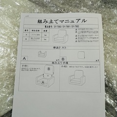 ソファー 座椅子 コーデュロイソファ 1人掛けソファー着脱可能 グレーの画像