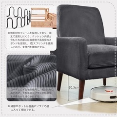 ソファー 座椅子 コーデュロイソファ 1人掛けソファー着脱可能 グレーの画像